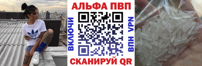 Магазины продажи наркотиков Ивангород Cocaine  Меф  Бутират  Амфетамин  Конопля  ГАШ 