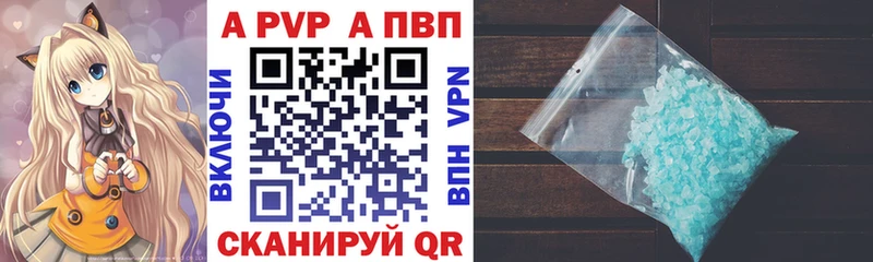 Alfa_PVP Соль  Ивангород 