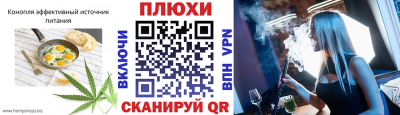 Canna-Cookies марихуана  Ивангород 