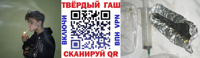 даркнет сайт  Ивангород  ГАШИШ Premium 