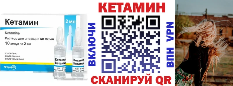 Кетамин VHQ  наркотики  Ивангород 