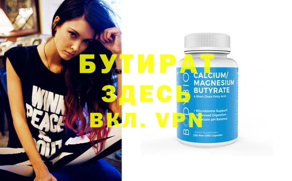 MDMA Горнозаводск