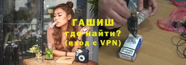 гашишное масло Горно-Алтайск