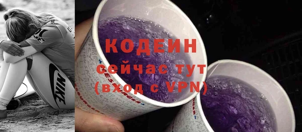 COCAINE Вяземский