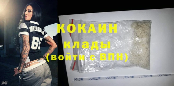 COCAINE Вяземский