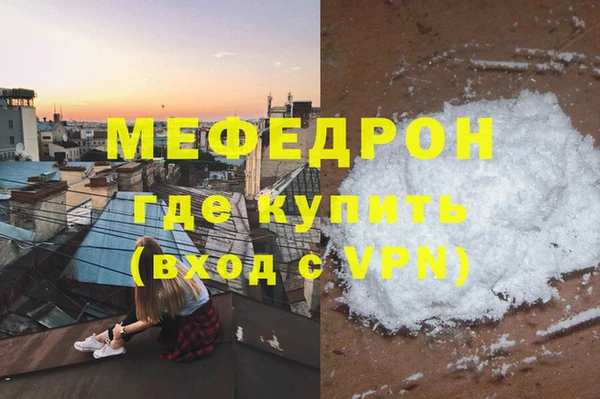 COCAINE Вяземский