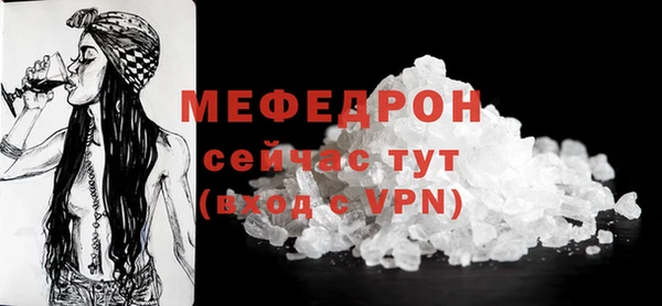 MDMA Горнозаводск