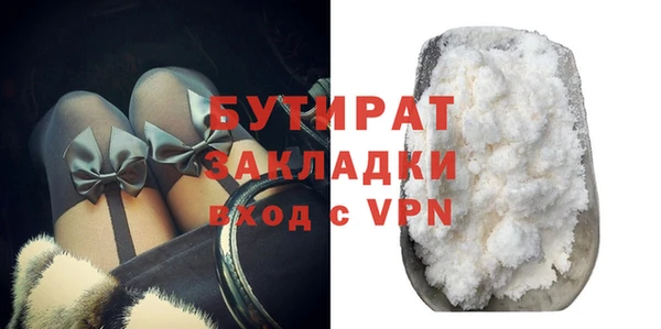 бутик Вязьма