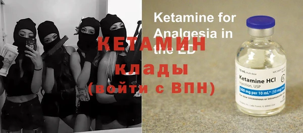 гашишное масло Горно-Алтайск