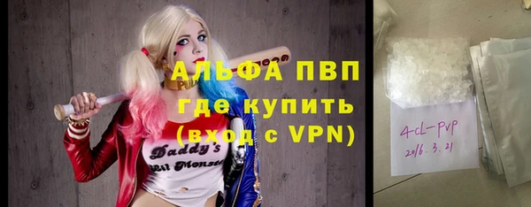 бутик Вязьма