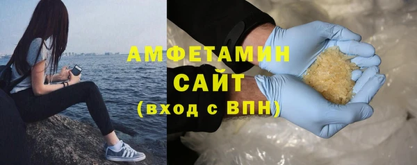 бутик Вязьма