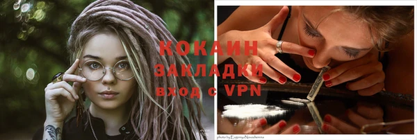 бутик Вязьма