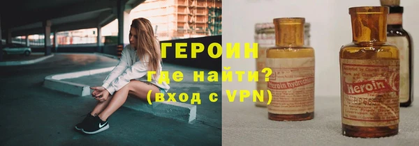 гидропоника Горняк