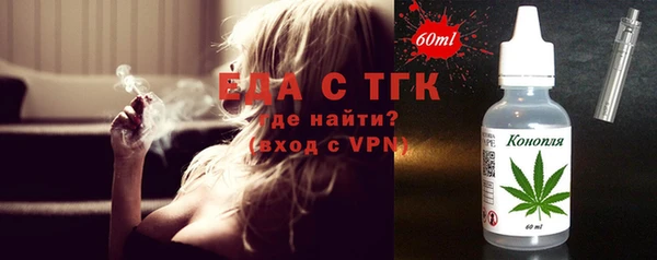 гидропоника Горняк
