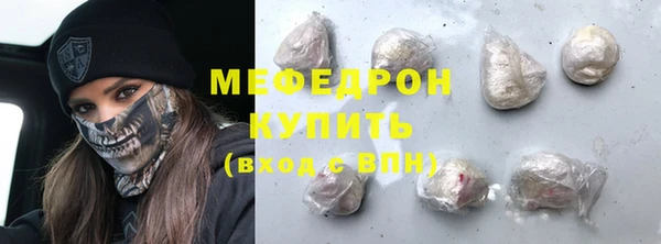 МДМА Вязники