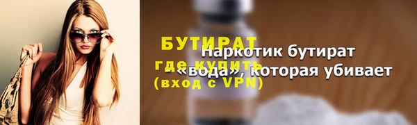 MDMA Горнозаводск