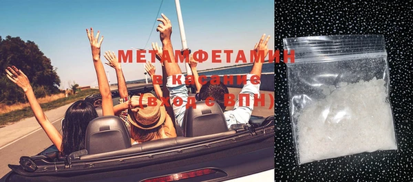 MDMA Горнозаводск