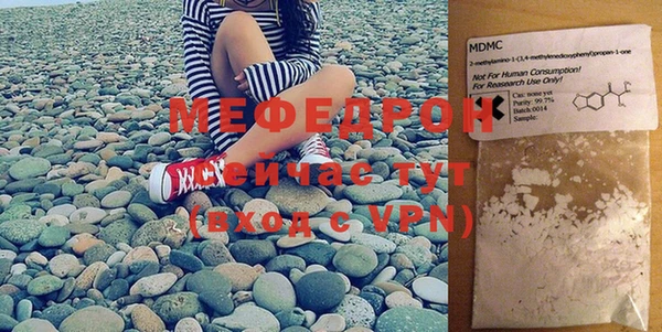 MDMA Горнозаводск