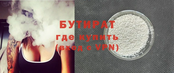 метамфетамин Нестеровская