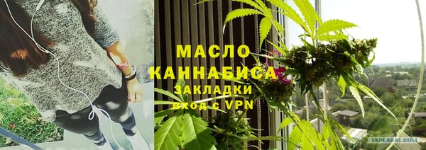 бутик Вязьма
