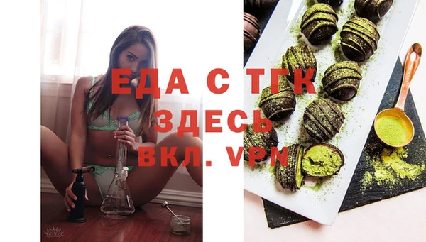 МДМА Вязники