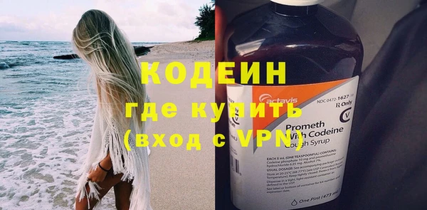 COCAINE Вяземский
