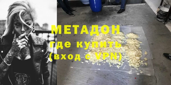 гашишное масло Горно-Алтайск