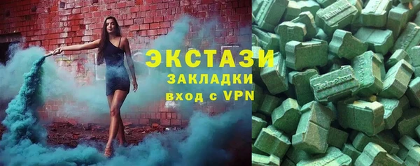 бутик Вязьма
