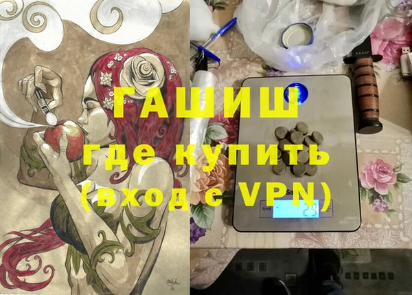бутик Вязьма