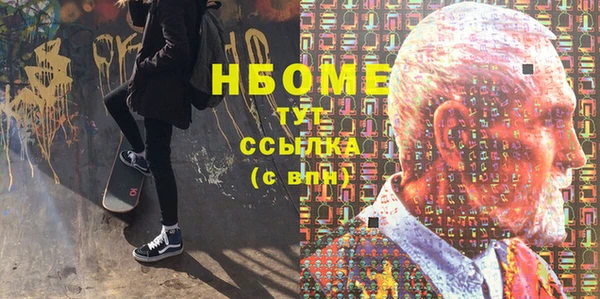 гашишное масло Горно-Алтайск