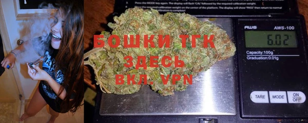 бутик Вязьма