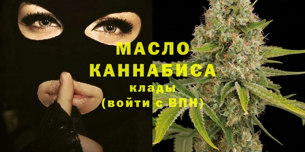 MDMA Горнозаводск