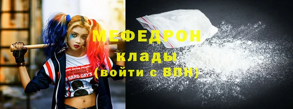 MDMA Горнозаводск
