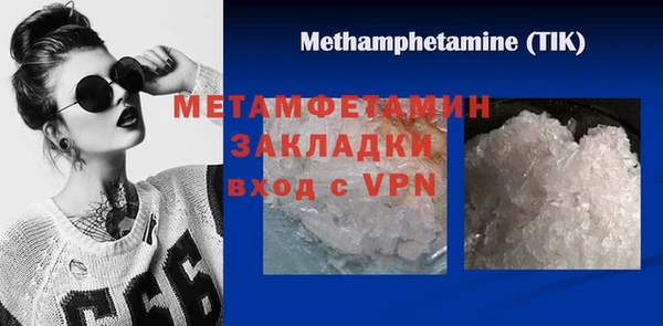 гидропоника Горняк