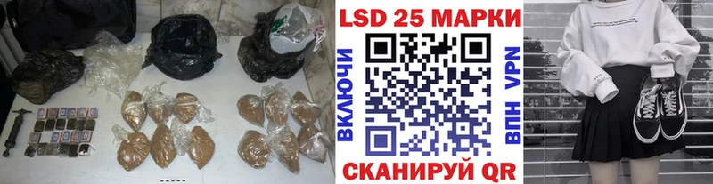 Лсд 25 экстази ecstasy  цены   Ивангород 