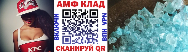 Метамфетамин кристалл  Ивангород 