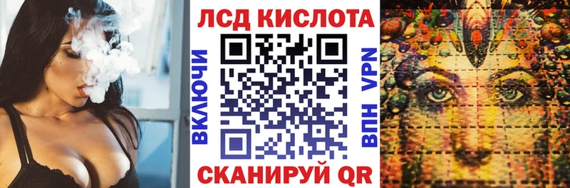 дарнет шоп Ивангород Марки 25I-NBOMe 1500мкг