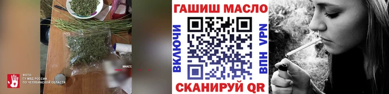 ТГК вейп  закладки  Ивангород 