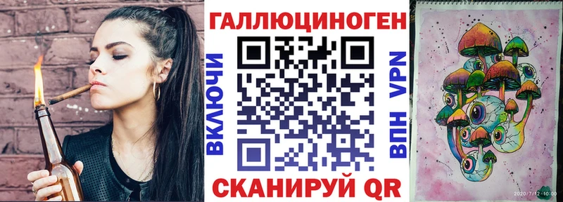 Псилоцибиновые грибы Psilocybine cubensis  Ивангород 