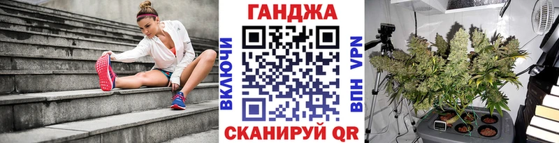 кракен сайт  Ивангород  Бошки марихуана Bruce Banner  сайты даркнета какой сайт  где купить  